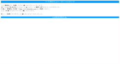 Desktop Screenshot of m.shueisha.co.jp